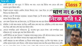 class 7 math নিজে করি 12class vii math nije kori 12class 7 maths chapter nije kori 12 [upl. by Leunam246]