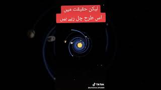 allah lovesshortvideoviralvideo [upl. by Jamila]