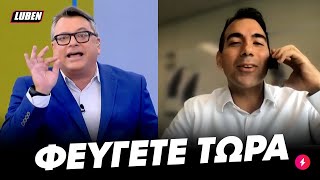 Τικτόκερ με vibes Φουσέκη ΚΑΝΕΙ ΩΠΑ τον Νίκο Υποφάντη για την δημοσιογραφία του στον ΣΚΑΪ  Luben TV [upl. by Flight]