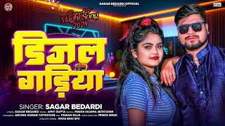 डिजल गड़िया  Sagar Bedardi  Diesel Gadiya  New Maghi Song 2024 [upl. by Abisha348]