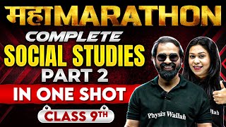 Complete CBSE Class 9th 𝐒𝐒𝐓 Part2  Full Syllabus in One Shot  Maha Marathon [upl. by Grefer866]