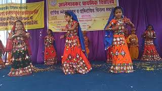 Alegaonkar primary school Dance [upl. by Orfurd]