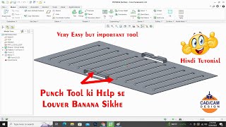 Learn how to make a Louvers by of Punch Tool creoparametric  Special for Beginner  Hindi Tutorial [upl. by Rednaeel191]