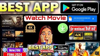 Best Apps To Watch Movies amp Web Series for Free In 2025  Best Movie App  Best Web Series App [upl. by Marco]