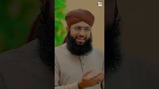 Aaj Muhammad ﷺ Aye Moray Ghar By Hafiz Ahsan Qadri [upl. by Bertsche]