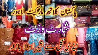 Low priceFancy dress in Pakistan cloth market LahoreAffordable wedding dress shopping [upl. by Mailli313]