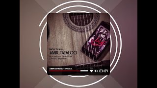 Amir Tataloo  Taadol  KARAOKE Version  امیر تتلو  تعادل [upl. by Assela337]