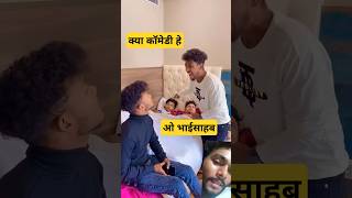 comedy surajroxteam funny surajroxfunnyvibeo love surajroxbestcomedy surajroxfunnyvide mr9 [upl. by Dlareg]