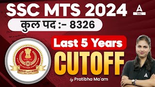 SSC MTS Previous Year Cut Off  SSC MTS Cut Off 2023  SSC MTS Last 5 Year Cut Off [upl. by Annet]