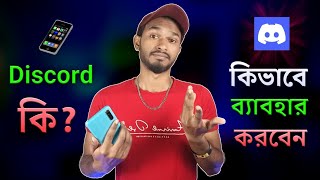 Discord Tutorial In Bengali  Everything You Need to Know [upl. by Sunshine203]