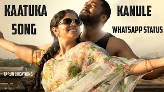 Kaatuka kanule song whatsapp status l Aakaasam nee haddhu ra l latest surya 2020 telugu movie [upl. by Adleme64]