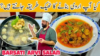 Fry Arvi Masala Sabzi Recipe  Arbi ka Salan Dhaba Style  اروی مصالحہ  BaBa Food RRC [upl. by Ortrude]