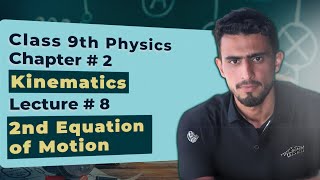 9th Class Physics Ch 2  Lecture 8  Second equation of motion in Urduहिंदी equationofmotion [upl. by Ear]