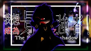 The Eminence in Shadow react to ShadowCid  Pt2  TikTok Gacha [upl. by Lemrac]