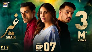 Ghair Episode 7  11 October 2024 Eng Sub  Ushna Shah  Usama Khan  Adeel Hussain  ARY Digital [upl. by Ilime]