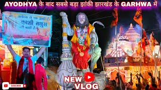 झांकी में देखे गए उड़ते हुए HANUMAN जी 😱 viral trending vlog ramnavami ayodhya ram jharkhand [upl. by Haldan]