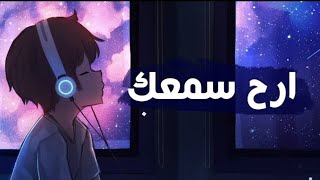 سورة الرحمن  كاملة   القارئ حسام الدين عبادي [upl. by Timon]