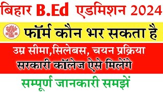 Bihar BED New Admission Form 2024  bihar Bed entrance exam 2024 preparation पुरी जानकारी समझे [upl. by Laden]