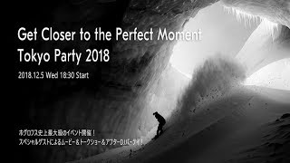 HAGLÖFS  Get Closer to the Perfect Moment Tokyo Party 2018  Kenro Nakajima [upl. by Lubbock]