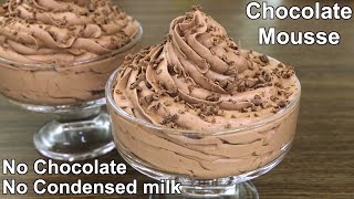 Chocolate Mousse Recipe  Easy Chocolate Dessert [upl. by Arze]