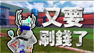 露臉直播我不知道要打什麼了ftRiming123 [upl. by Duomham]