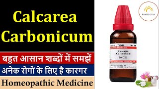 Calcarea Carbonicum 30 CH 200 CH Homeopathic Medicine Uses Benefits and Symptoms [upl. by Akehs198]