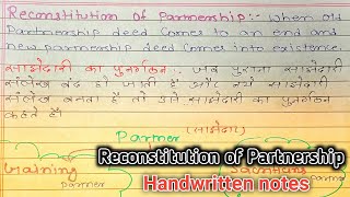 Note  Change in profit sharing ratio  basic fundamentals  Reconstitution of Partnership firm [upl. by Noevad]