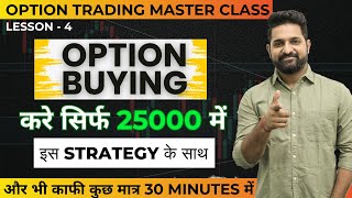 Debit Spreads  Option buying strategy  ThetaGainers  Lesson 4 Masterclass 2023  English Subtitle [upl. by Waldon]