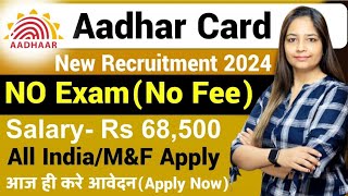 Aadhar Card Recruitment 2024 Aadhar Card Vacancy 2024Technical Government jobGovt Jobs Sep 2024 [upl. by Waterer]