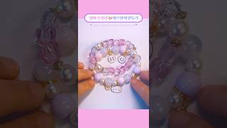 레진아트  여름용 비즈팔찌 만들기✨  내맘대로 비즈부터 하나씩 만들어가는 빅 재미❣️  Making bead bracelets for summer shorts resin [upl. by Attener88]