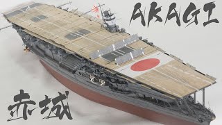 航空母艦 赤城  ミッドウェイ海戦  IJN Aircraft Carrier AKAGI Full build 1350 大日本帝国海軍 艦船模型 総集編 [upl. by Nonnahsal]