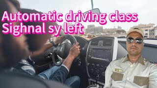 driving Education Automatic driving test tips signal sy left jany ka tariq ’ [upl. by Sikras]