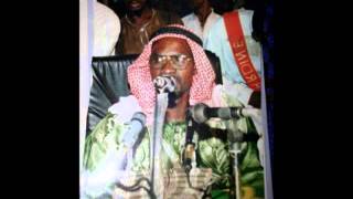 Cheikh C O M Haidara Tafsir sourate 19 Marie Mariama [upl. by Ziagos]