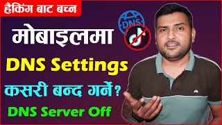 DNS Setting Kasari Off Garne  How To Turn Off Private DNS Server On Android  TikTok DNS Settings [upl. by Aznerol]