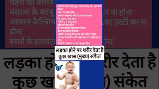 Shaam bhi khoob h pregnant mombabycare pregnancy [upl. by Llertniuq]