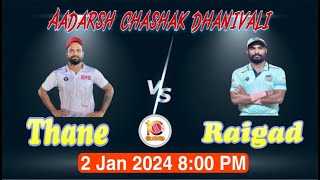 AADARSH CHASHAK DHANIVALI 2023 MURBAD  FINAL DAY [upl. by Nyliak]