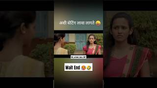 musicmarathimarathistatus viral art maharashtra quiz mummycomedy trending shorts viral [upl. by Yelloh]