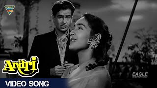 Wo Chaand Khila Video Song  Anari Bollywood Classic Songs  Eagle Classic Songs [upl. by Noled]