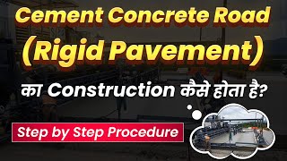 Cement Concrete Road कैसे बनातें हैं   Rigid Pavement Construction Procedure  RIGID PAVEMENT [upl. by Gabbert]