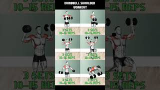 DUMBBELL SHOULDER WORKOUT [upl. by Neellok]