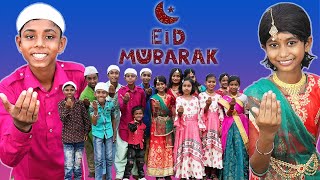 Uteheche Utheche Eider E Chad Tai Sobar Mone Khusir Allhad  Eid Mubarak New Song 2022 [upl. by Dinse]