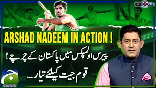 Paris Olympics 2024  Arshad Nadeems Big Victory In Javelin Throw Games  Score  Yahya Hussaini [upl. by Kozloski]