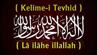 Tesbih Zikir1000 AdetLâ İlâhe İllallah KELİMEi TEVHİD [upl. by Rooker937]