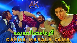 Garma Masala Yama  Misha Khan Imran Swaty  Pashto New Song 2024  Pashto Songs [upl. by Alexina]