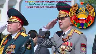 National Anthem of Transnistria Trilingual  Мы славим тебя Приднестровье 트란스니스트리아의 국가 3개국어 [upl. by Frolick]