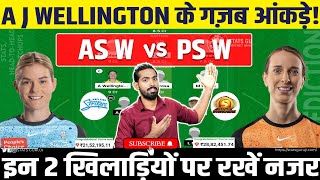 AS W vs PS W Dream11 AS W vs PS W Dream11 Prediction AS W vs PS W Dream11 Team AS W vs PS W 2024 [upl. by Fia454]