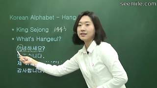 Learn Korean Language 1 Korean alphabet consonant amp vowel [upl. by Ioab]