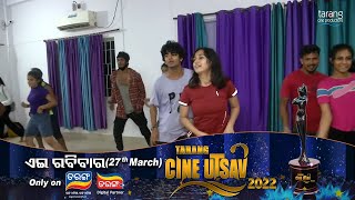 Tarang Cine Utsav 2022  Sayal  Sailendra  27th March 2022 630 PM  Tarang TV  Tarang Plus [upl. by Noit]