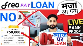 Freo PayInstant loan 0 interest  instant Credit line Freopay Formerly Chillpay postpaid upi app [upl. by Stieglitz]