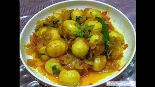 কোয়েল পাখির ডিম ভুনা  Koel Pakhir Bhuna Recipe [upl. by Nitneuq546]